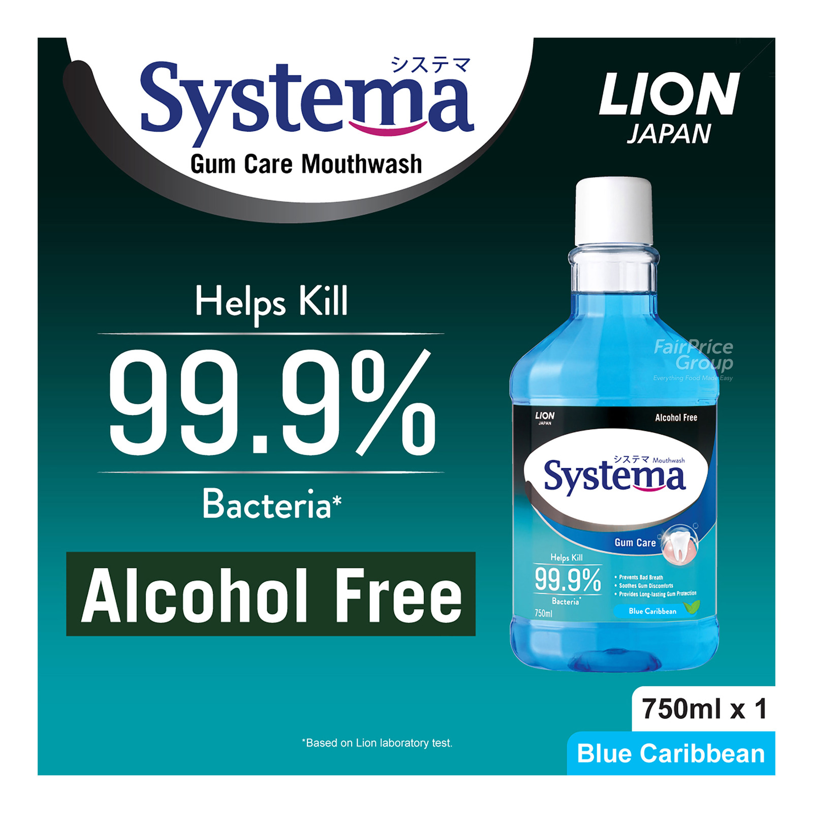 Systema Gum Care Mouthwash - Blue Caribbean