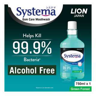 Systema Gum Care Mouthwash - Green Forest Systema Gum Care Mouthwash - Green Forest