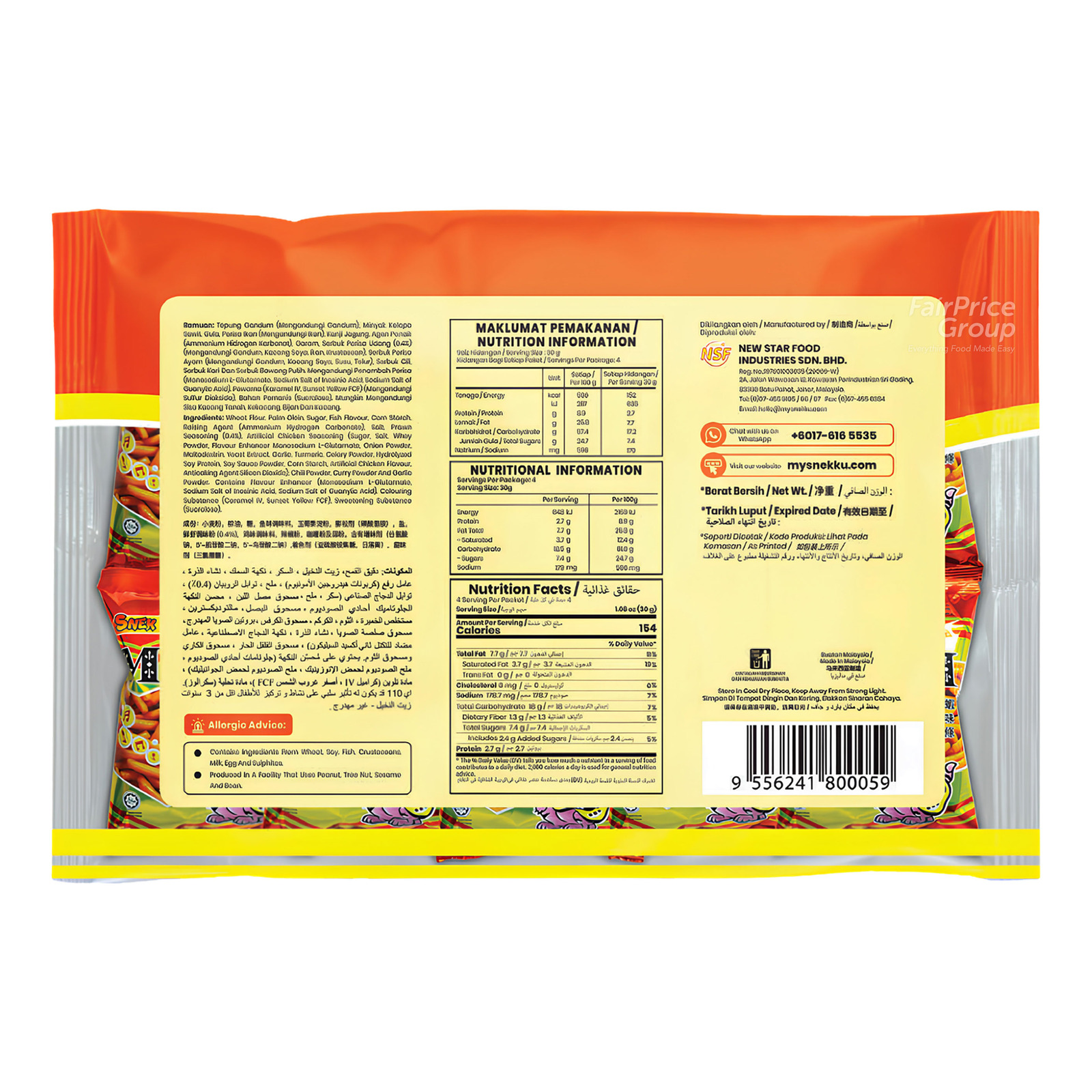 Snek Ku Flavoured Snack - Mi Mi Prawn (MiniPack) | NTUC FairPrice
