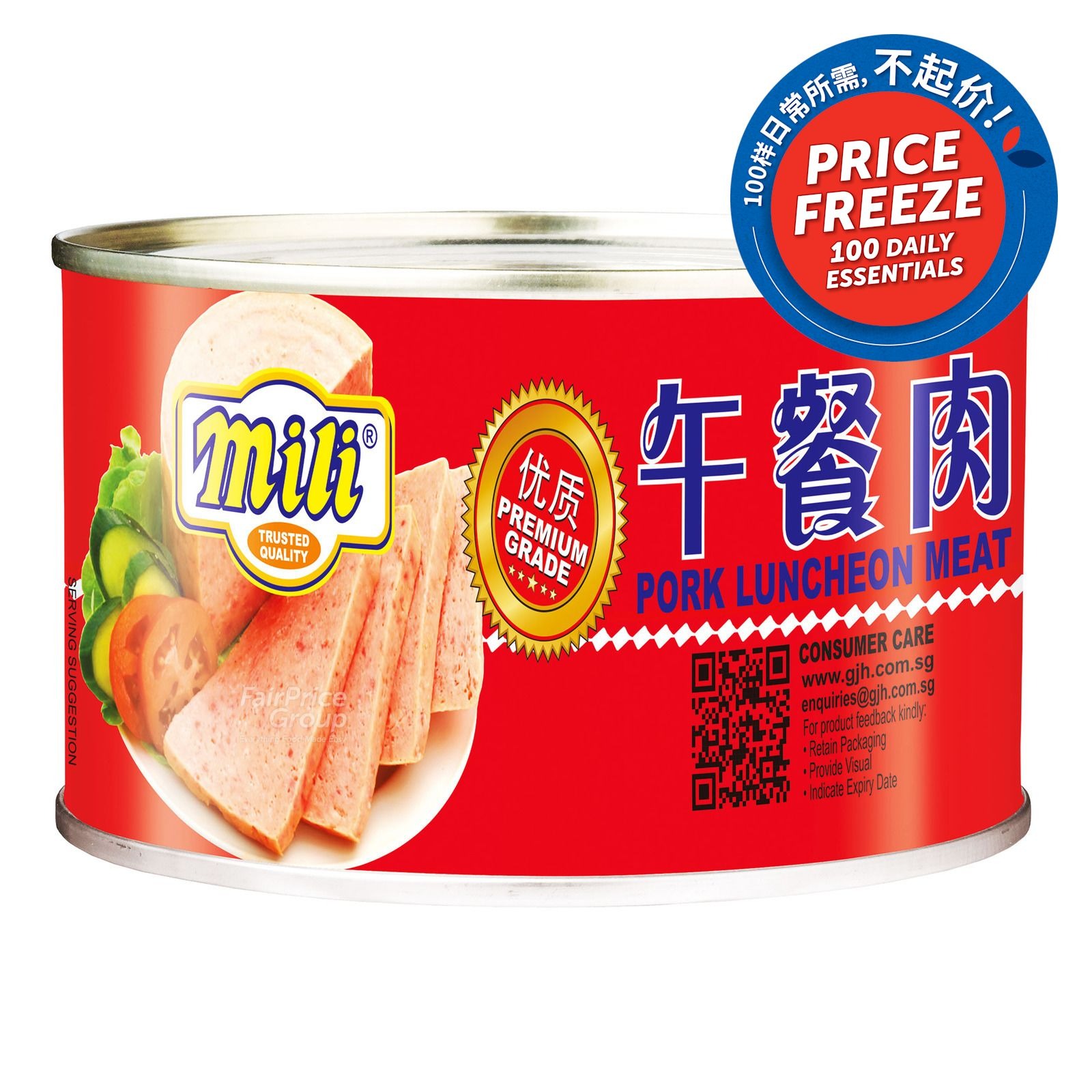 Maling Premium Luncheon Meat Pork Ntuc Fairprice