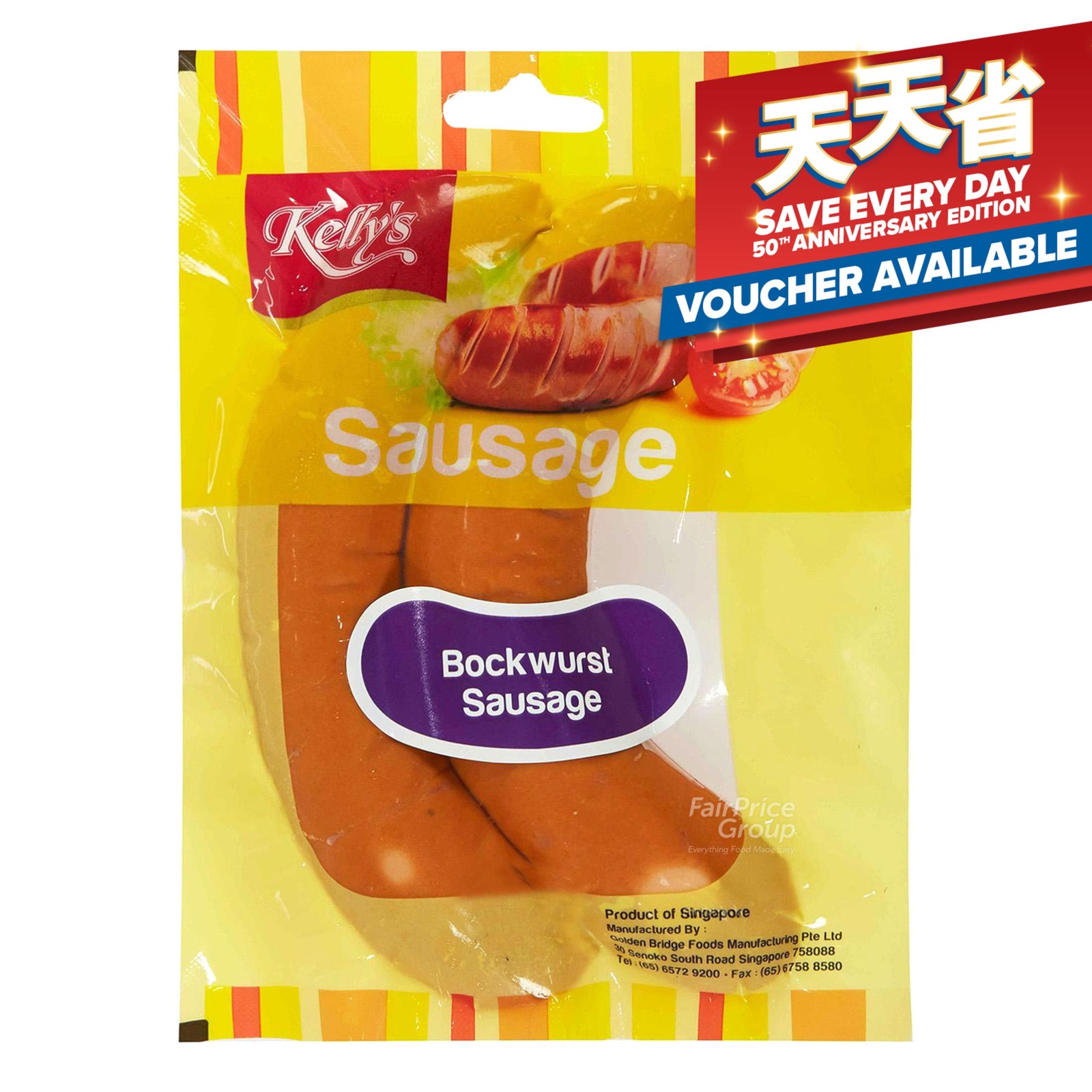 Kelly's Sausages Italian Bockwurst NTUC FairPrice