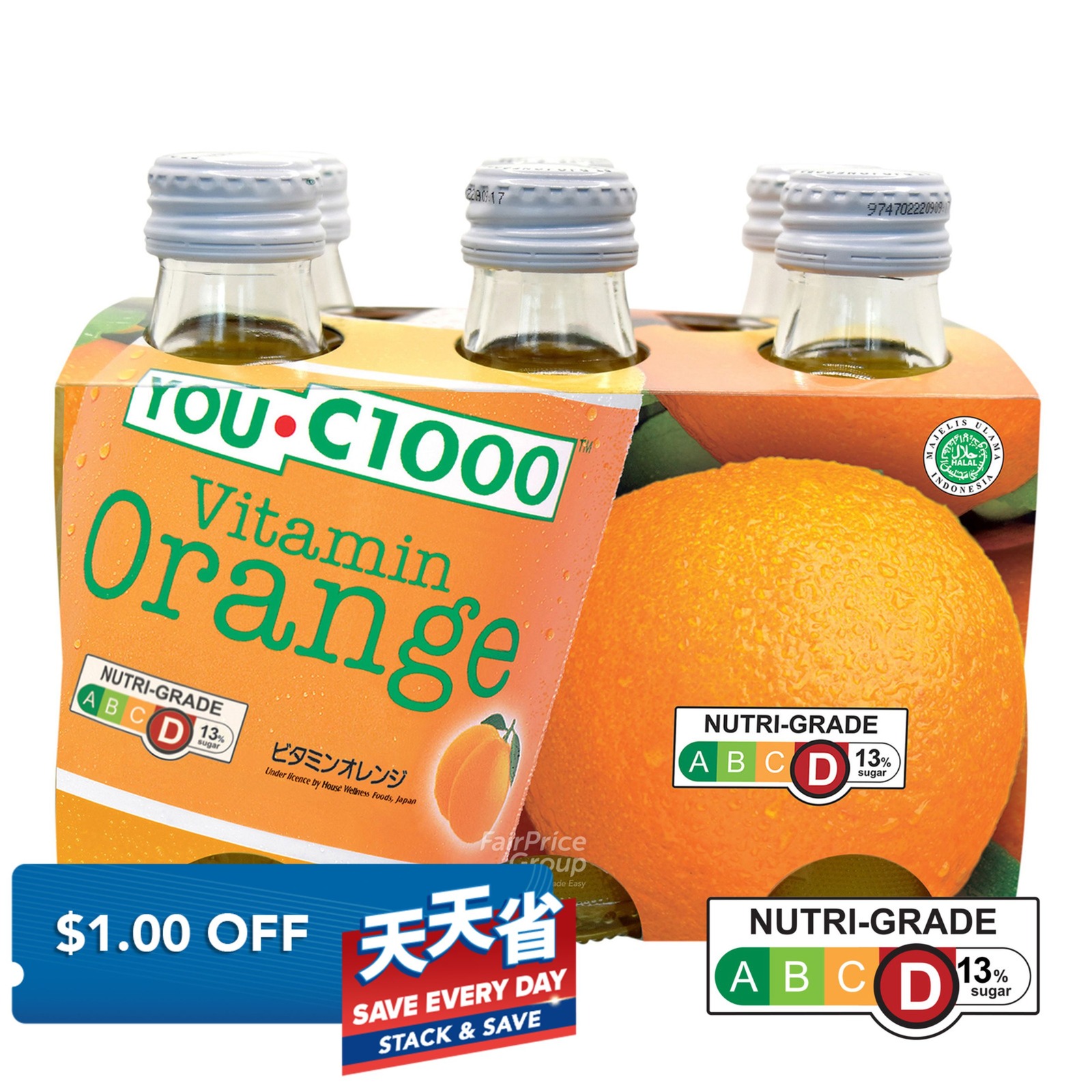 How Much Vitamin C In Oj YOU-C1000 Vitamin Bottle Drink Orange