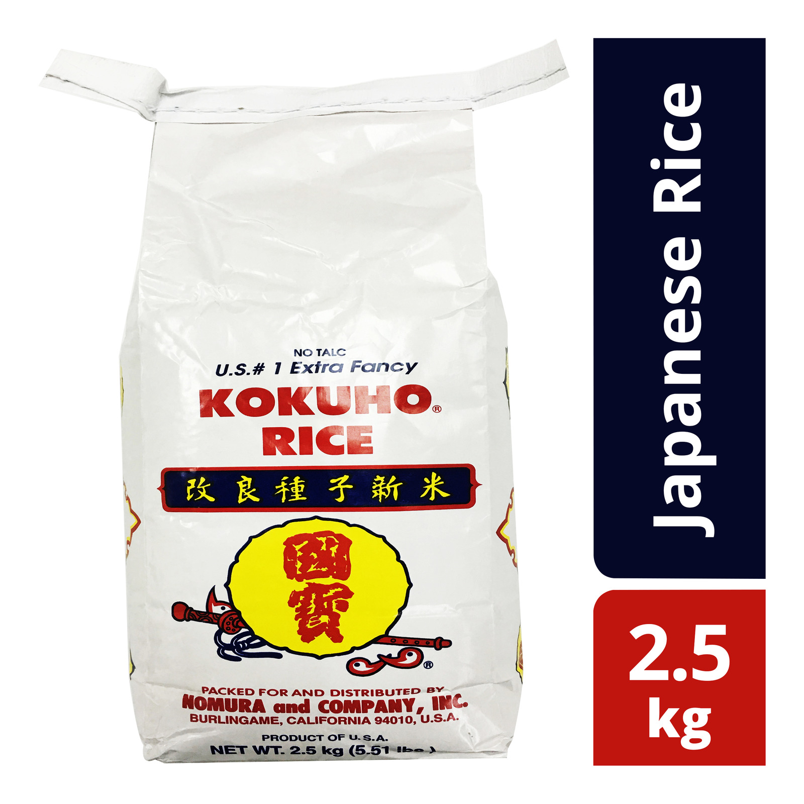 Kokuho Japanese Rice | NTUC FairPrice