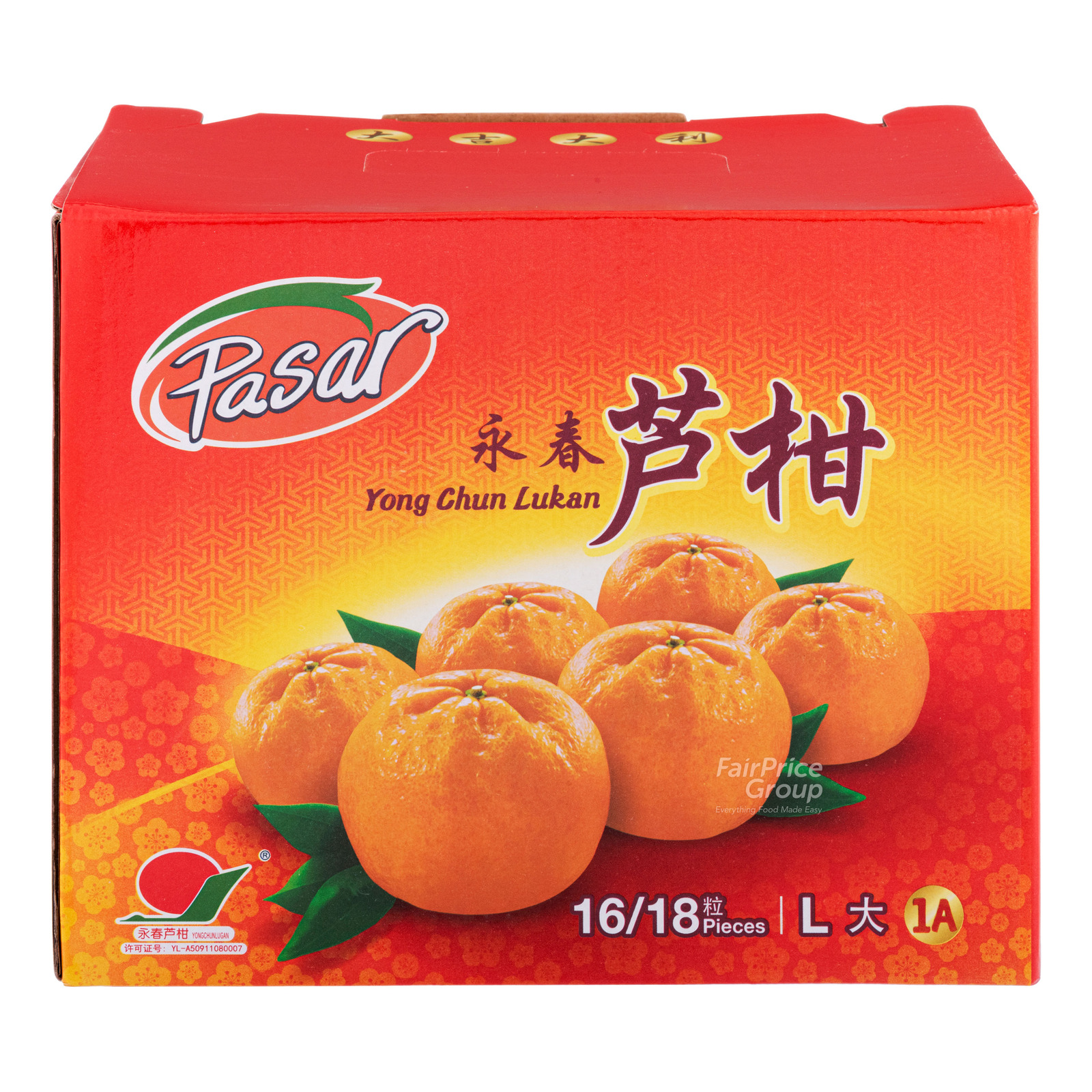 Fresh Yong Chun Mandarin Orange - Lukan (L)