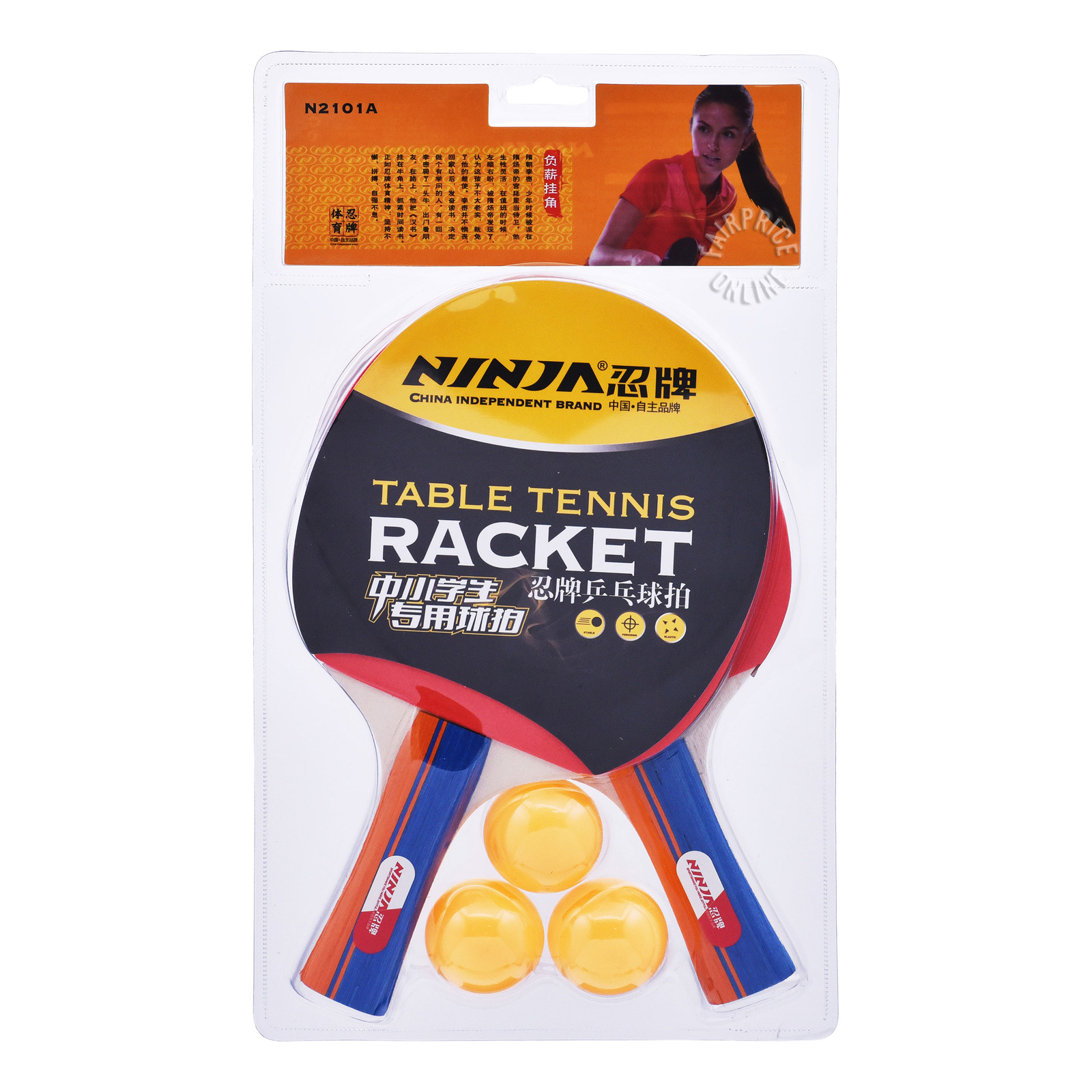 Ninja Table Tennis Set Ninja Table Tennis Set