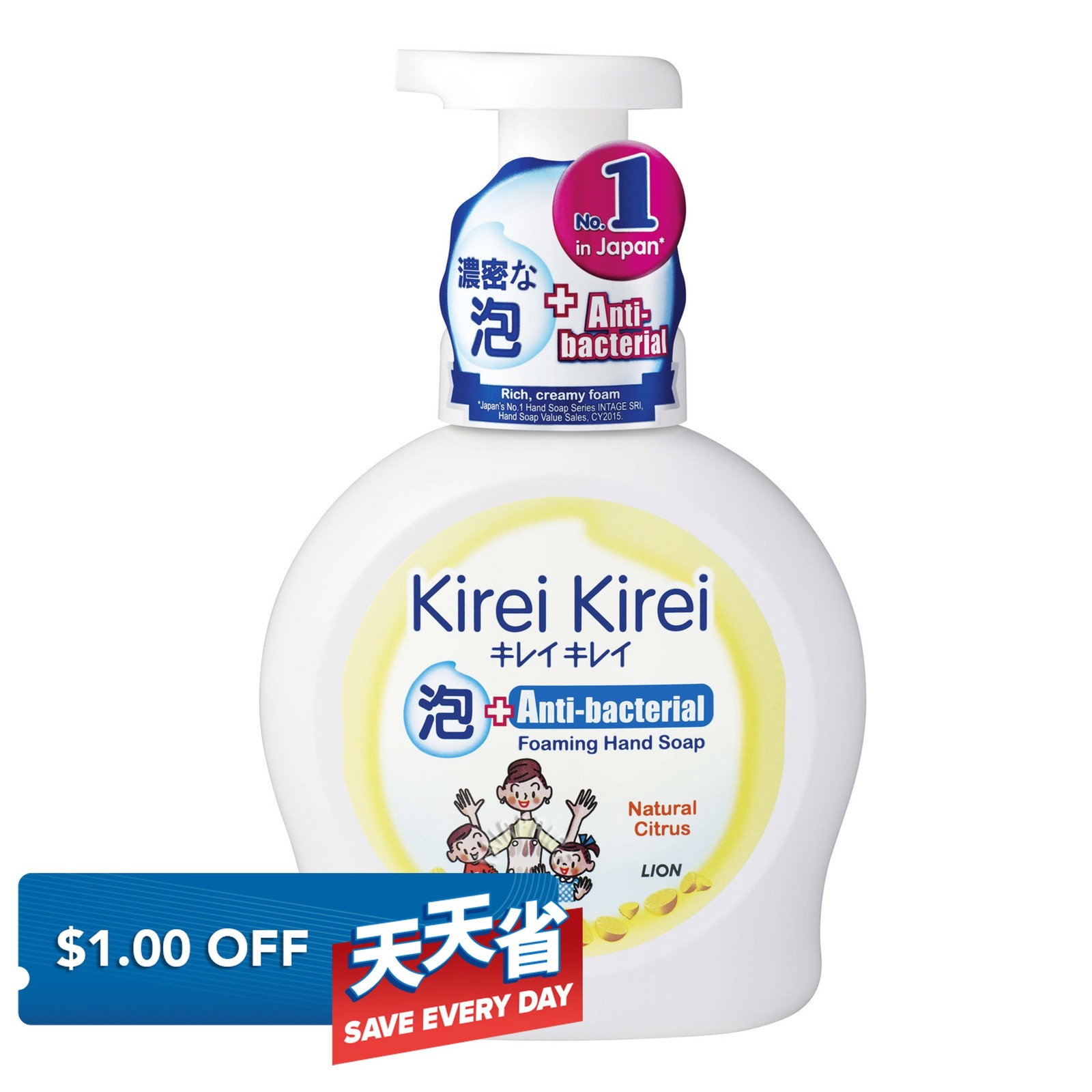 Kirei Kirei Antibacterial Hand Soap Natural Citrus NTUC FairPrice