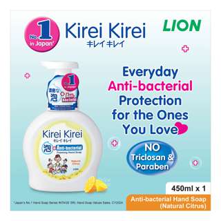 Kirei Kirei Anti-bacterial Hand Soap - Natural Citrus