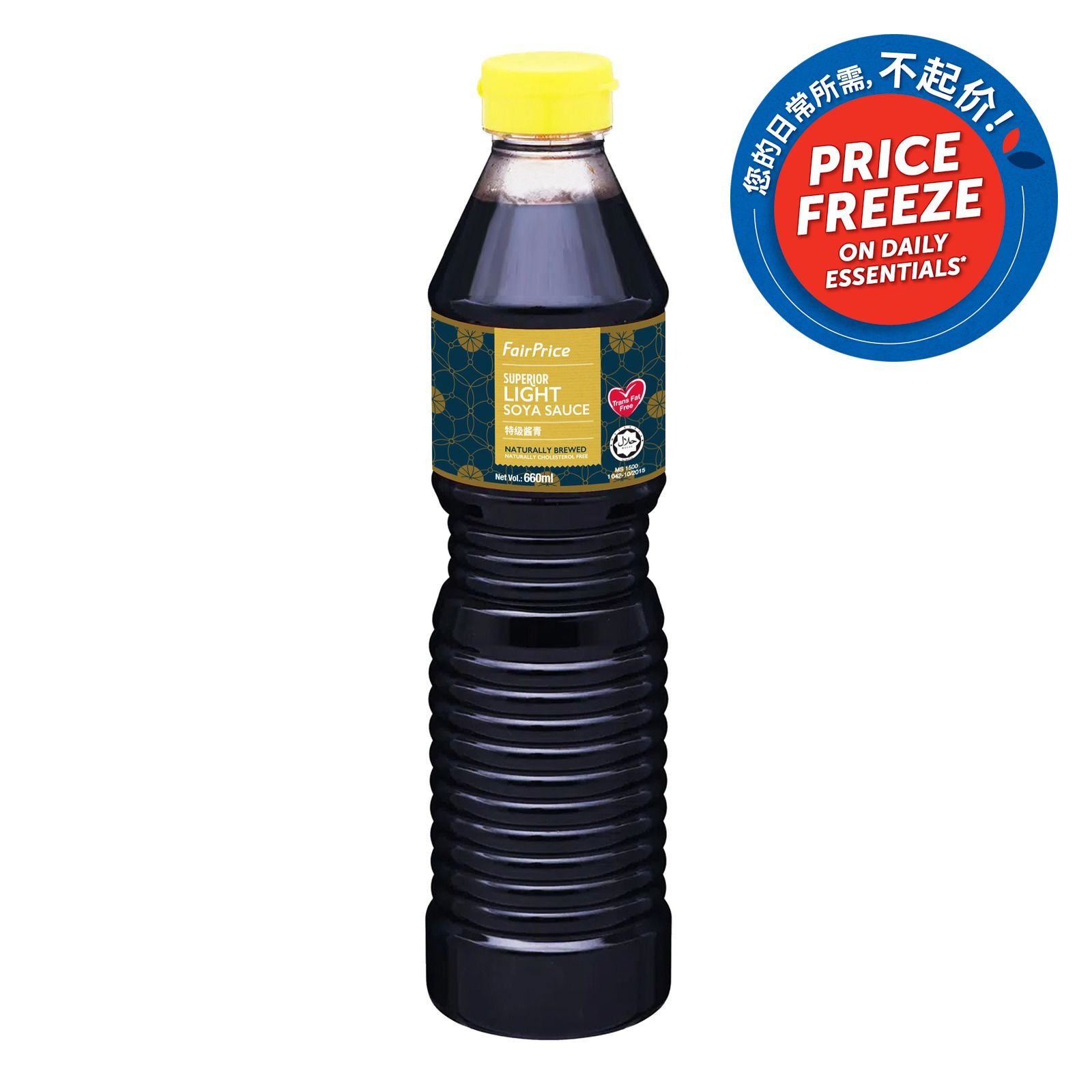 FairPrice Superior Soy Sauce - Light
