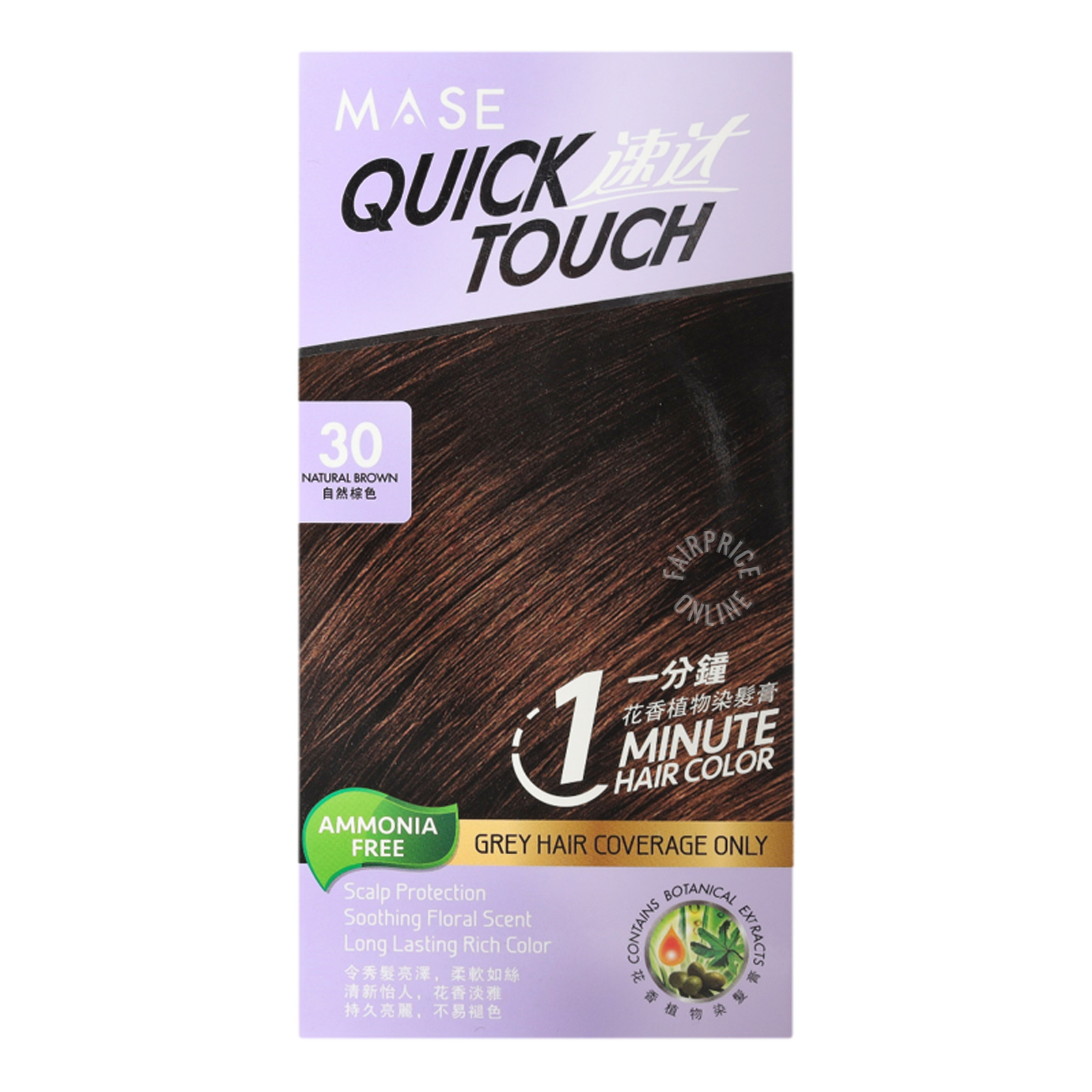 Quick Touch 1 Minute Hair Colour 30 Natural Brown NTUC FairPrice