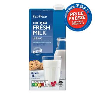 FairPrice UHT Milk - Full Cream