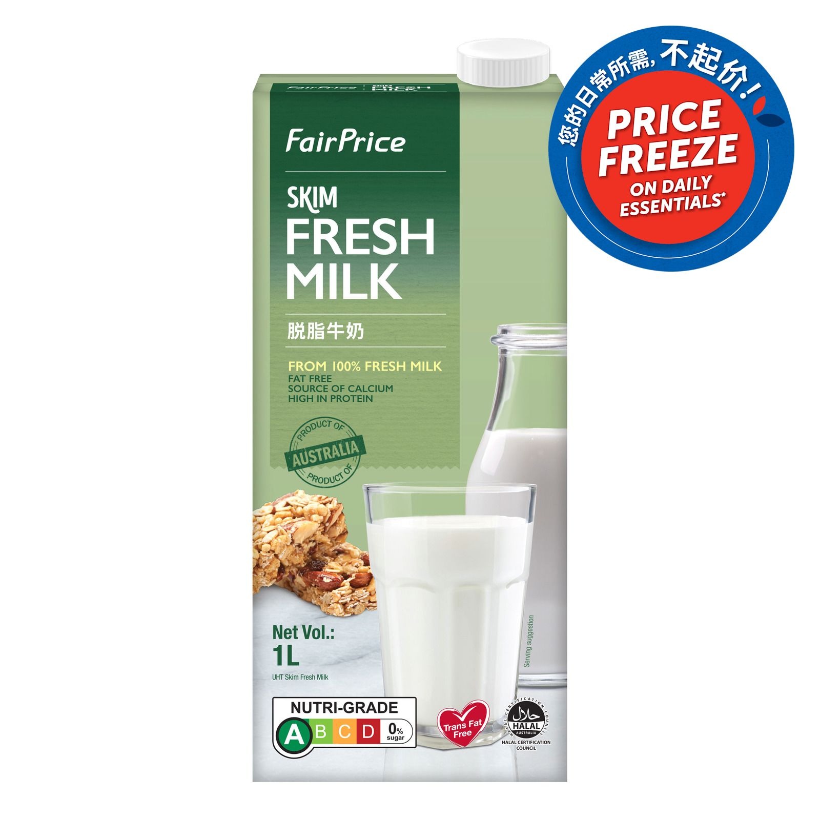 FairPrice UHT Milk - Skim