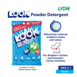 Look Detergent Powder - Multi Action