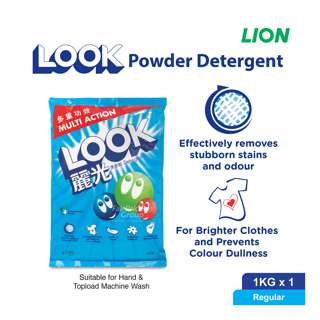 Look Detergent Powder - Multi Action
