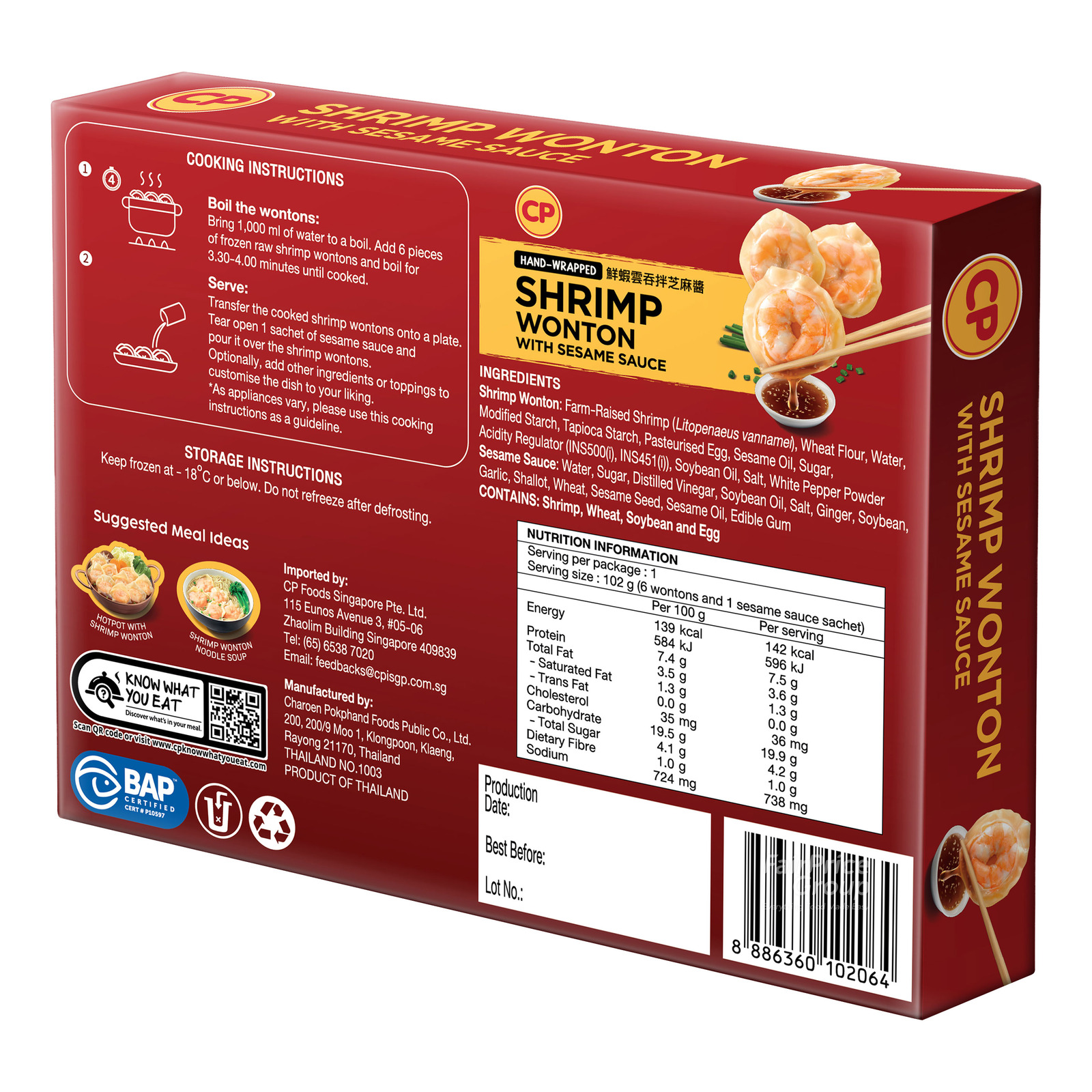 wontonsp　RP wontonsp RP Charoen Pokphand Shrimp Wonton Soup With Noodles