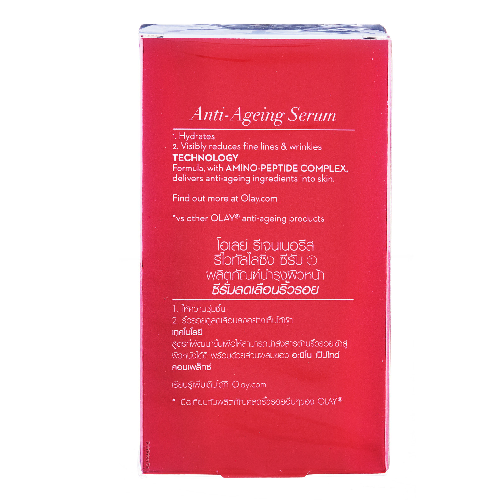 olay revitalizing serum