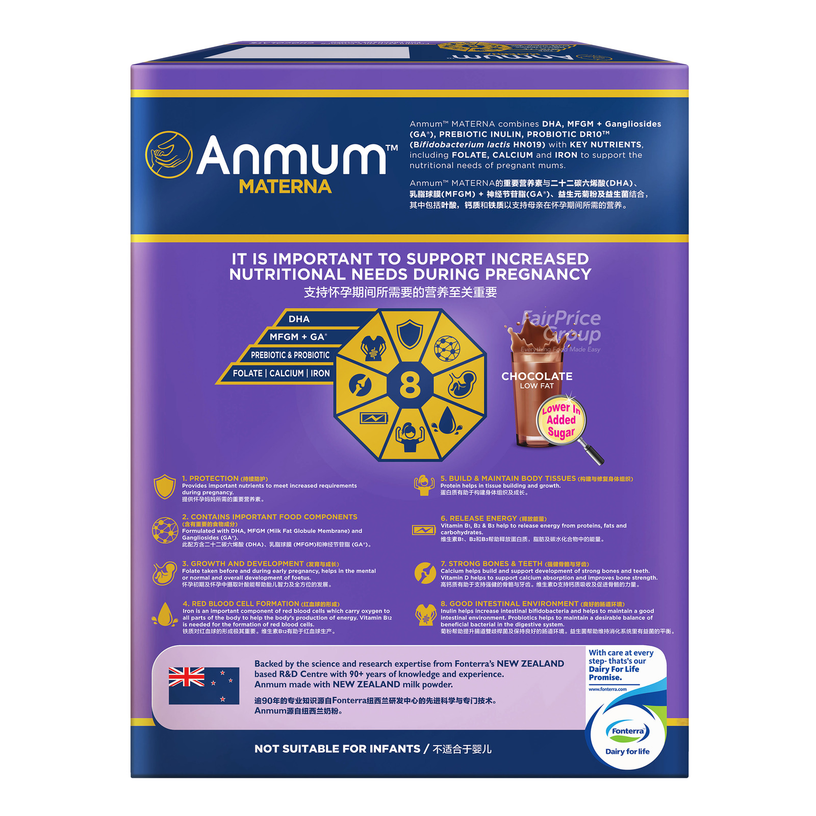 Anmum Materna Low Fat Maternal Milk Formula Chocolate NTUC