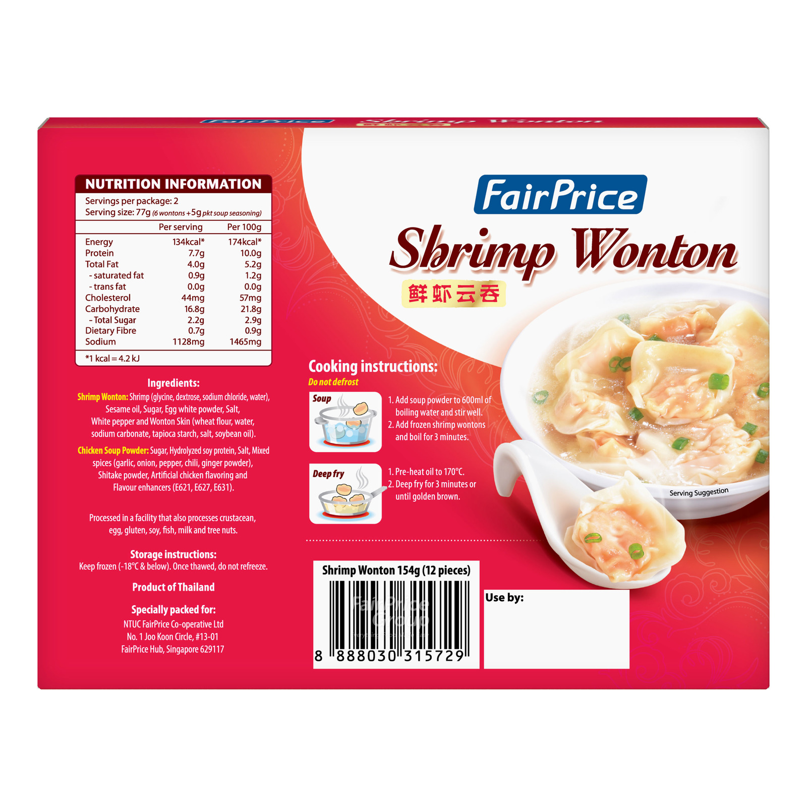 CP Shrimp Wonton - Jumbo | NTUC FairPrice
