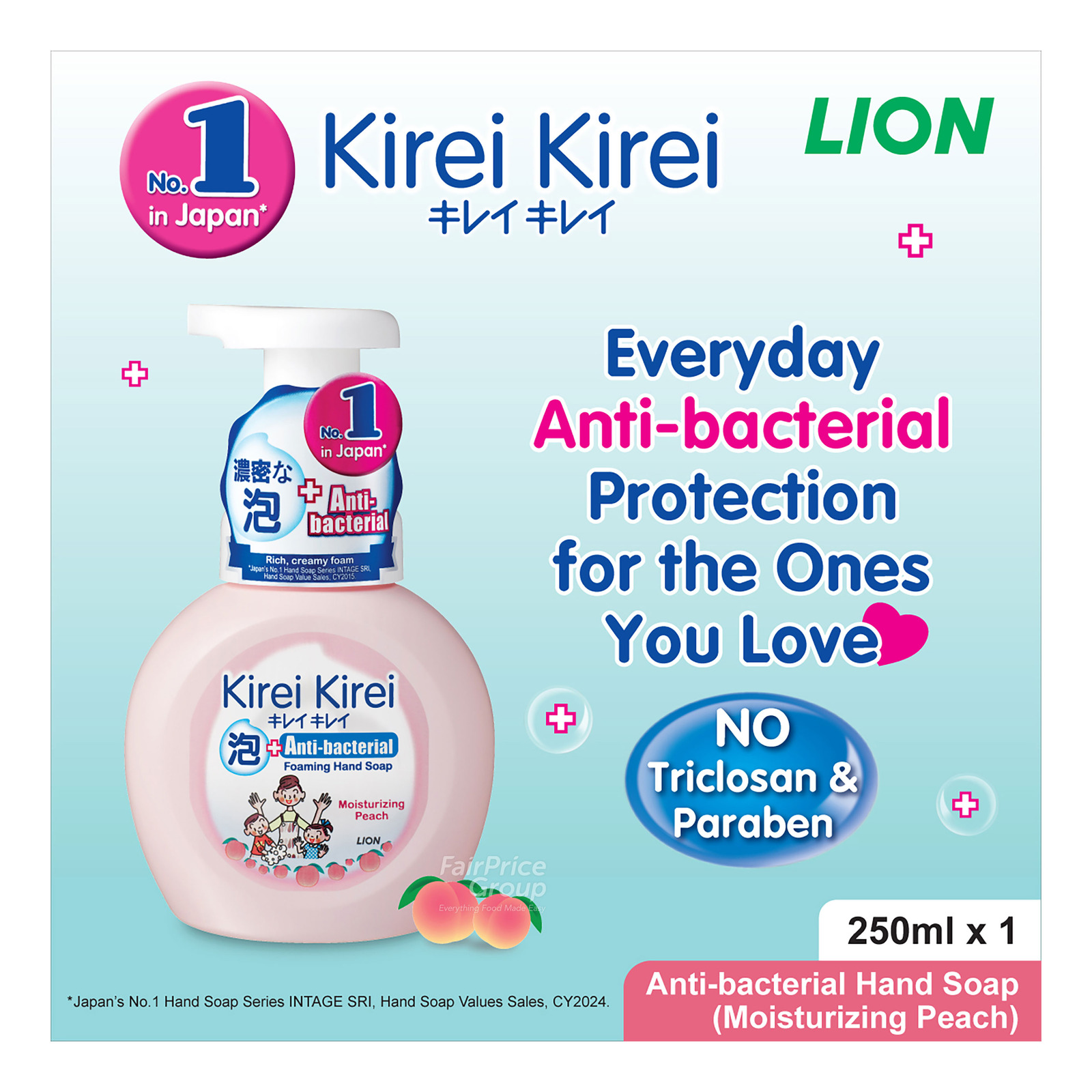 Kirei Kirei Anti-bacterial Hand Soap - Moisturizing Peach