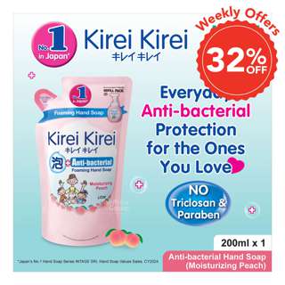Kirei Kirei Anti-bacterial Hand Soap Refill - Moisturizing Peach