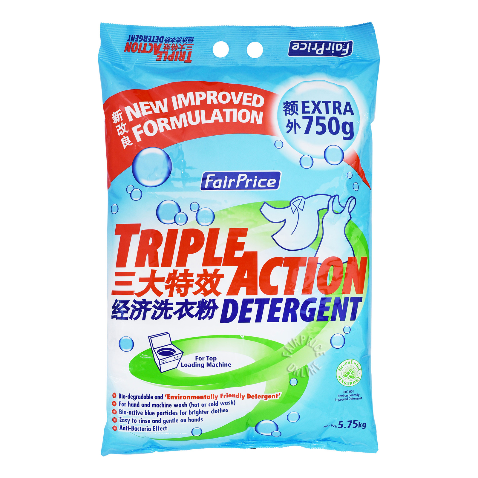 FairPrice Triple Action Detergent Powder