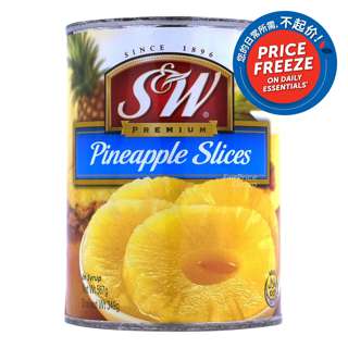 S&W Premium Pineapples - Slices