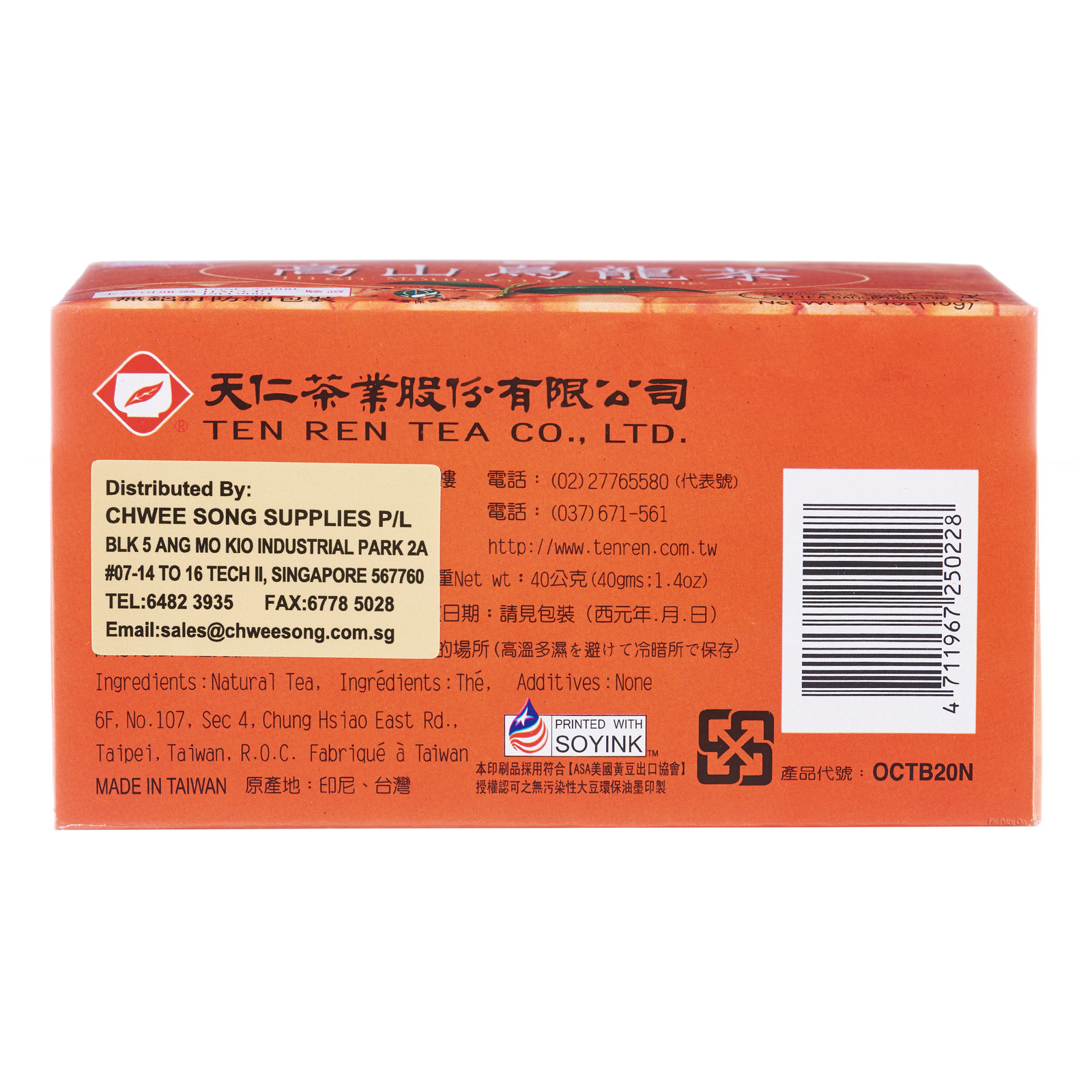 Ten Ren Chinese Tea Bags - High Mountain Oolong Tea