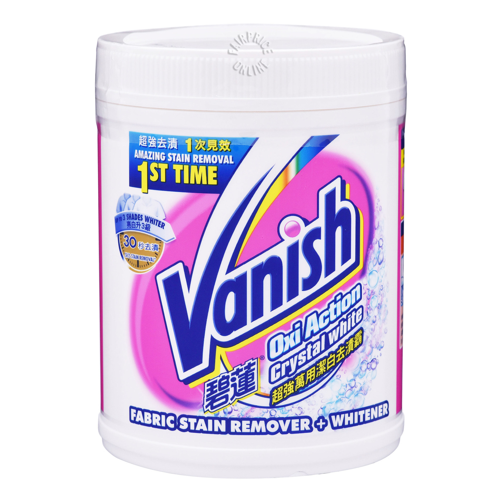 Vanish Powder Fabric Stain Remover - Oxi Action (Crystal White)