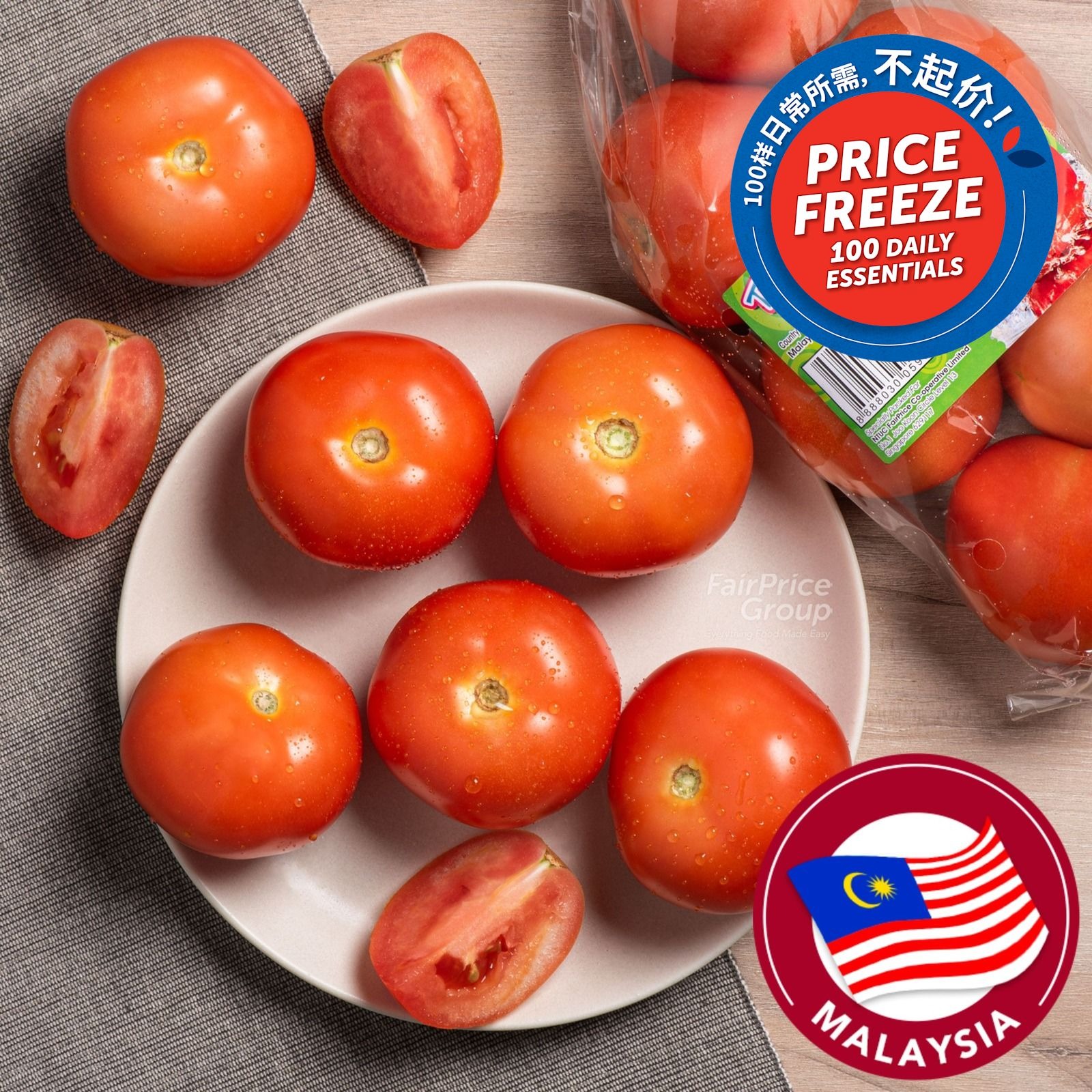 Pasar Cherry Tomato | NTUC FairPrice