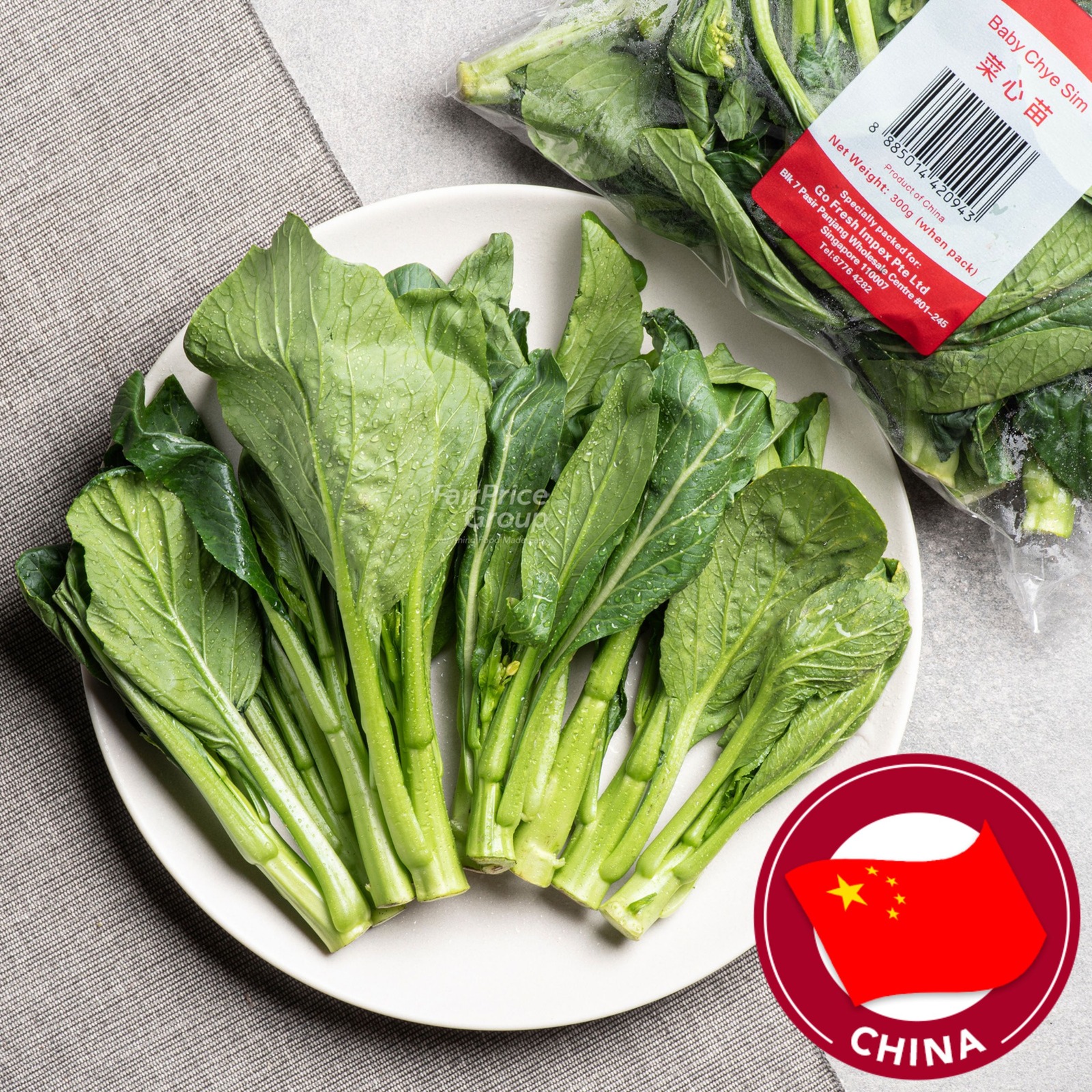 China Baby Chye Sim | NTUC FairPrice