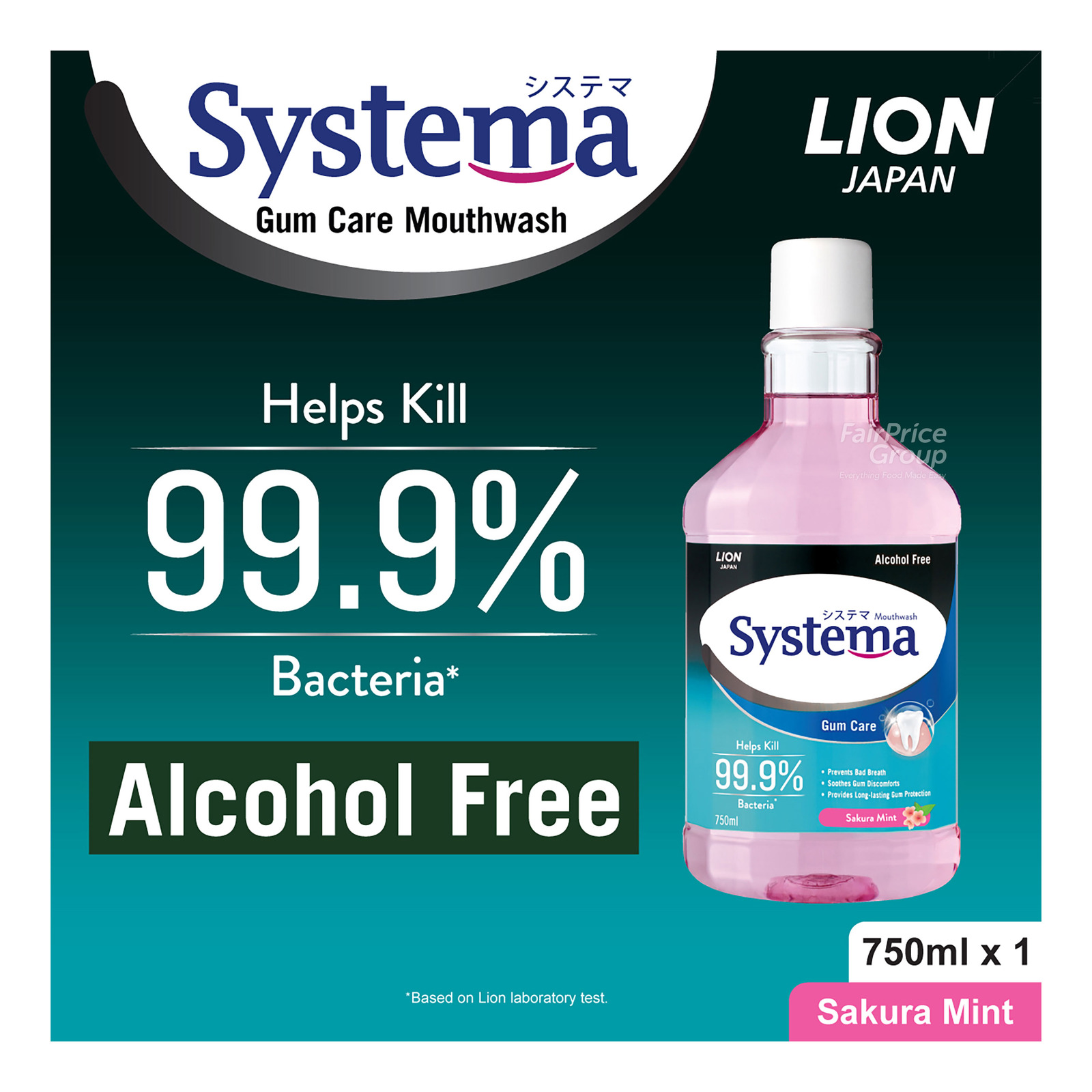 Systema Gum Care Mouthwash - Sakura Mint