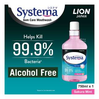 Systema Gum Care Mouthwash - Sakura Mint Systema Gum Care Mouthwash - Sakura Mint