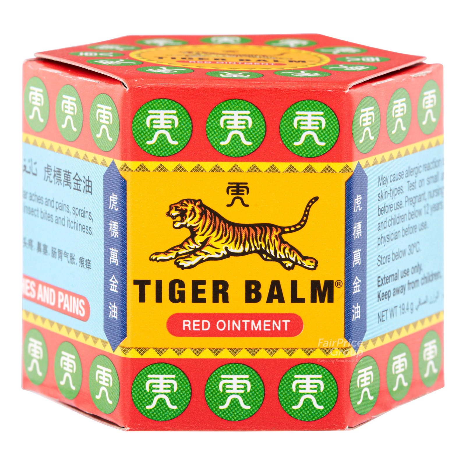 Tiger Balm Classic Ointment - Red
