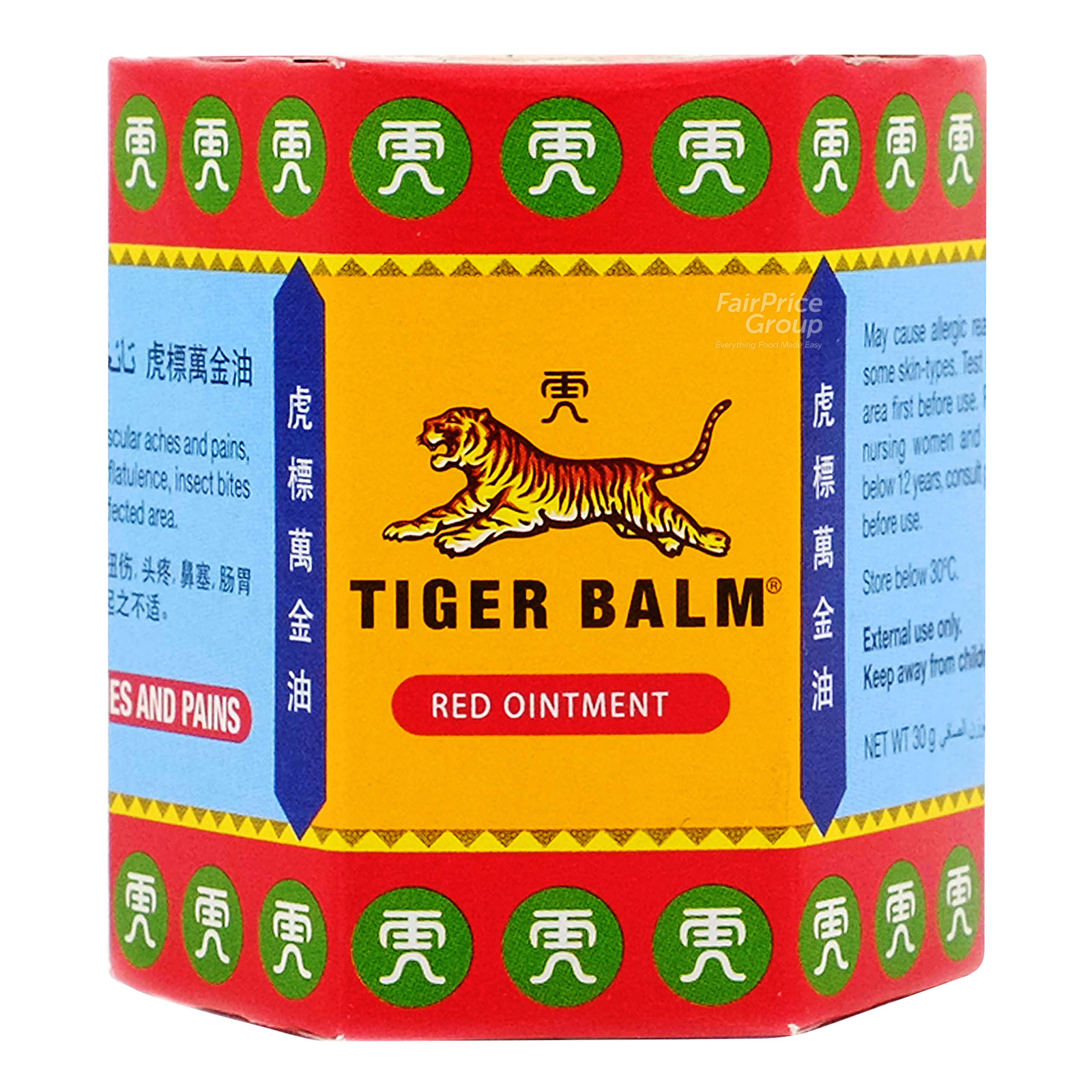 Tiger Balm Classic Ointment - Red
