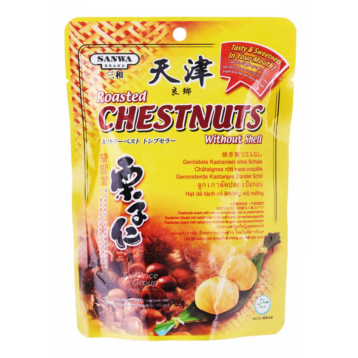 Sanwa Roasted Chestnuts without Shell | NTUC FairPrice