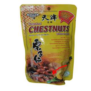 Sanwa Roasted Chestnuts without Shell Sanwa Roasted Chestnuts without Shell