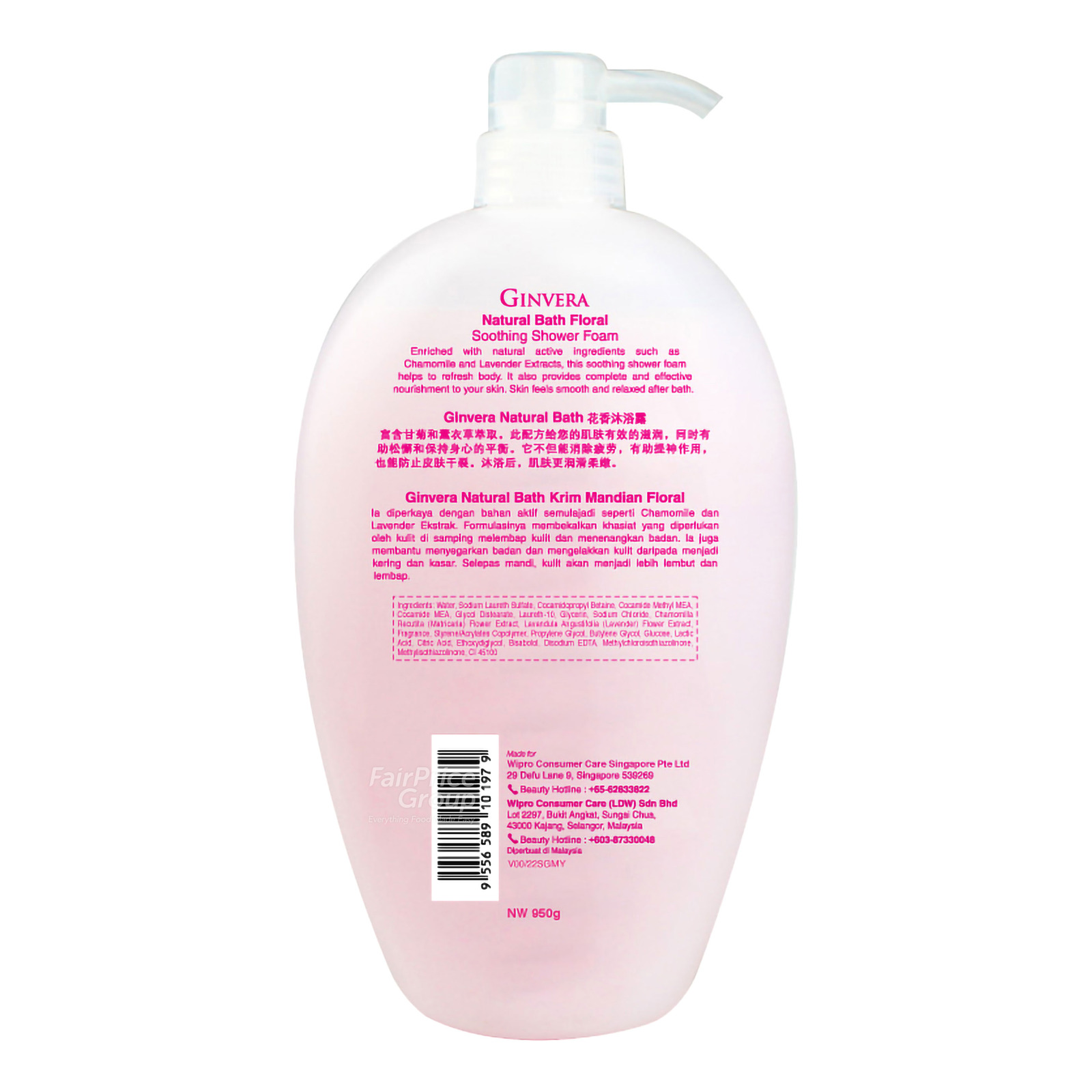 Ginvera Natural Bath Shower Foam Floral Ntuc Fairprice