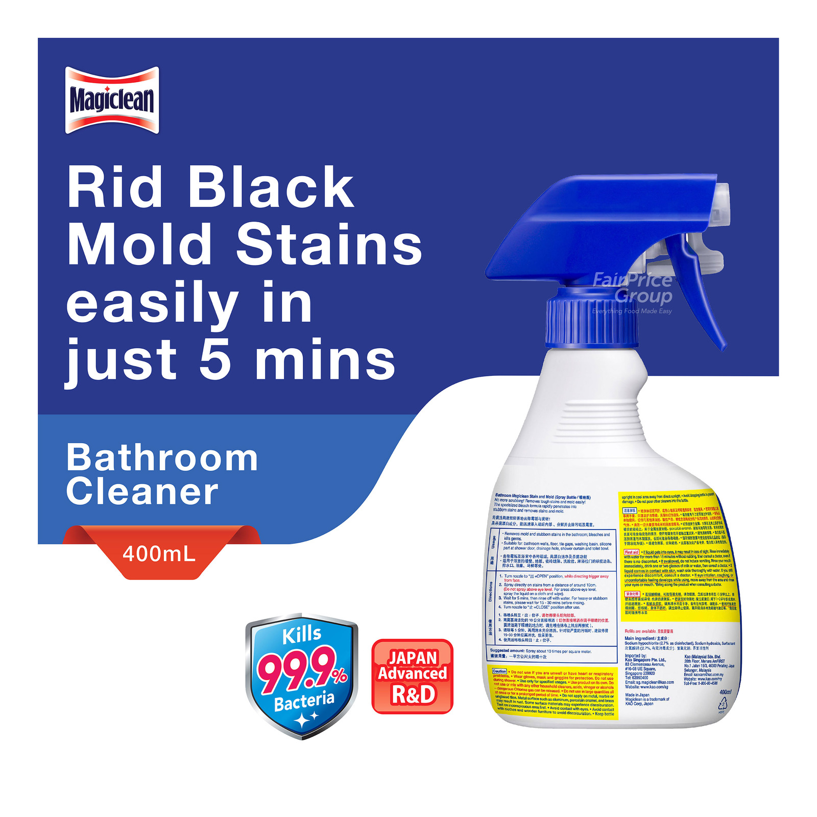 Magiclean Bathroom Stain & Mold Remover