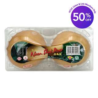 Image 18: China Nam Shui Pear