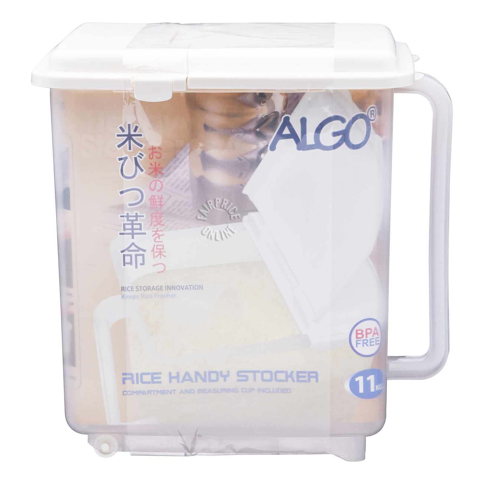 Algo Rice Handy Stocker | NTUC FairPrice
