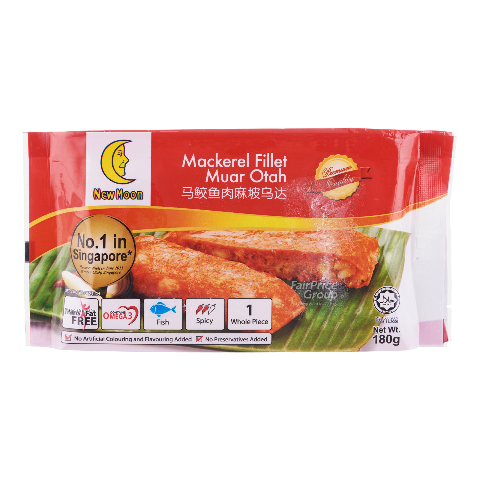 New Moon Muar Otah - Mackerel Fillet