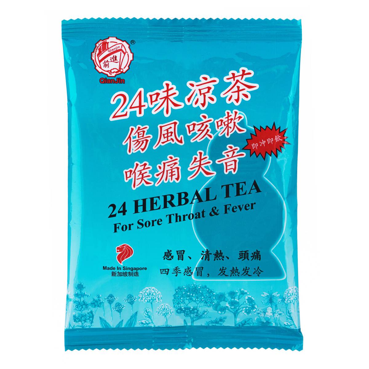 QianJin 24 Herbal Tea Sore Throat & Fever NTUC FairPrice