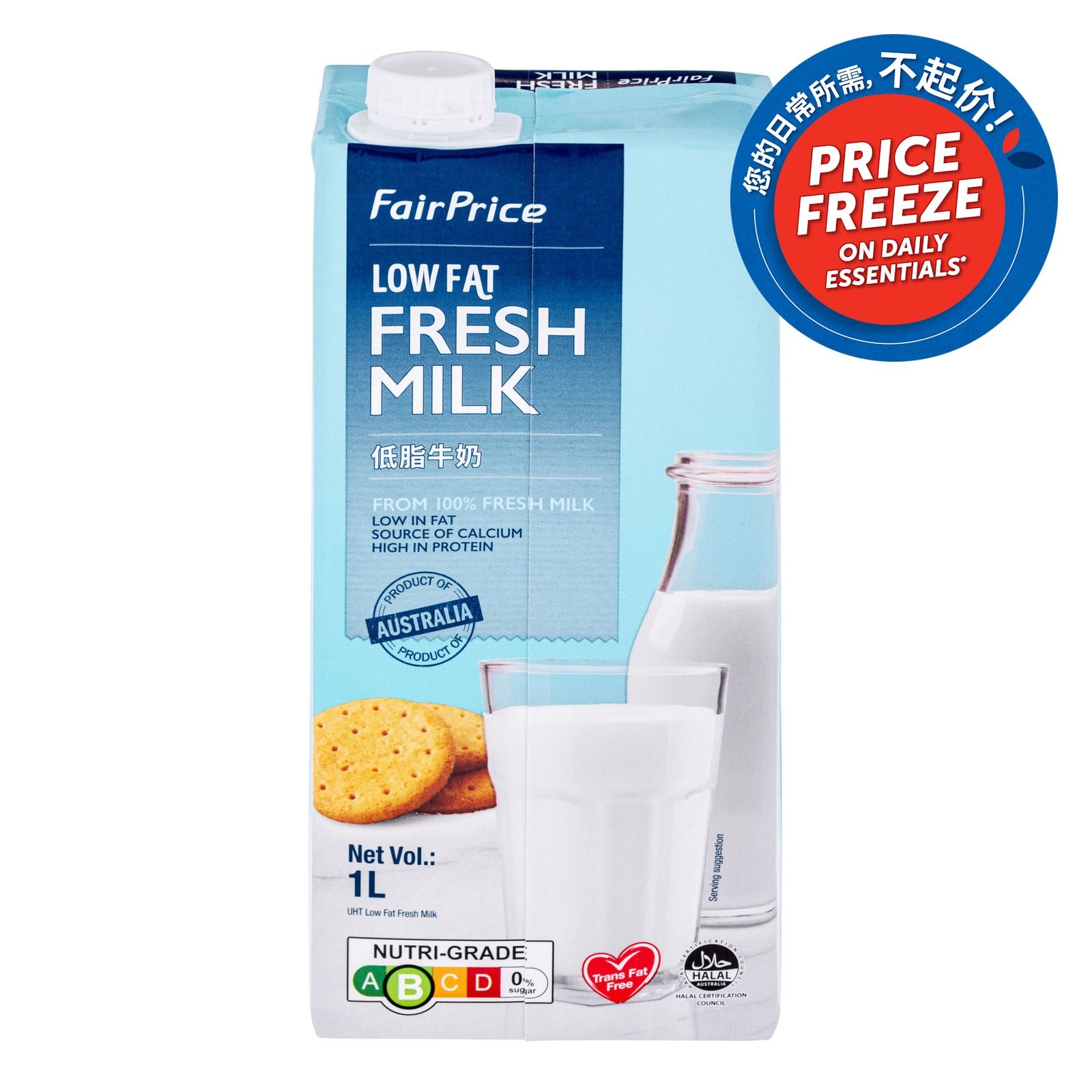 FairPrice UHT Milk - Low Fat