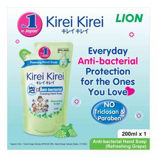 Kirei Kirei Anti-Bacterial Hand Soap Refill - Refreshing Grape