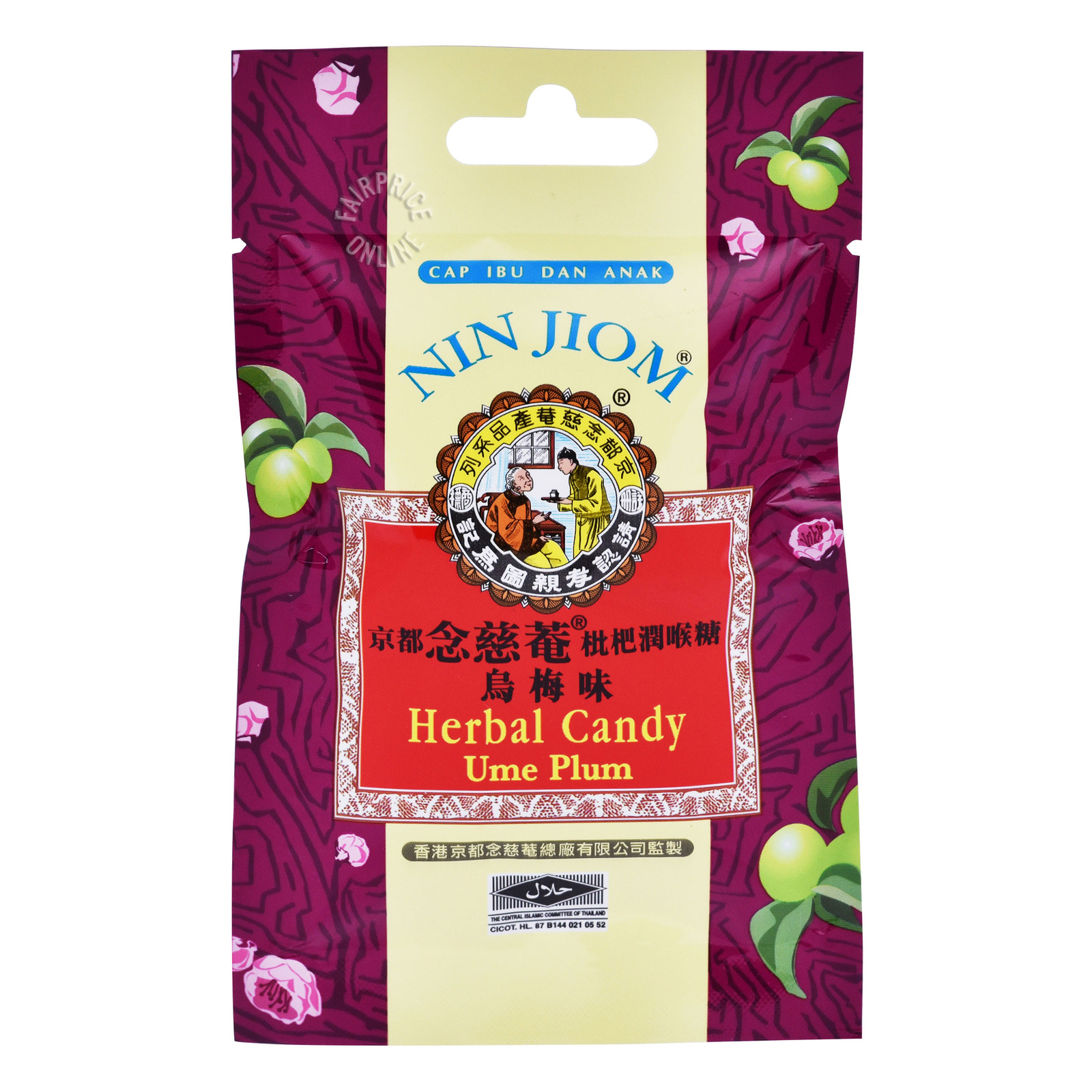 Nin Jiom Herbal Candy Ume Plum NTUC FairPrice