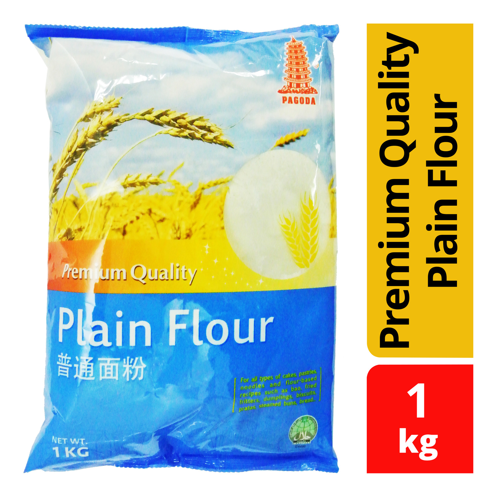 Pagoda Premium Quality Plain Flour Ntuc Fairprice