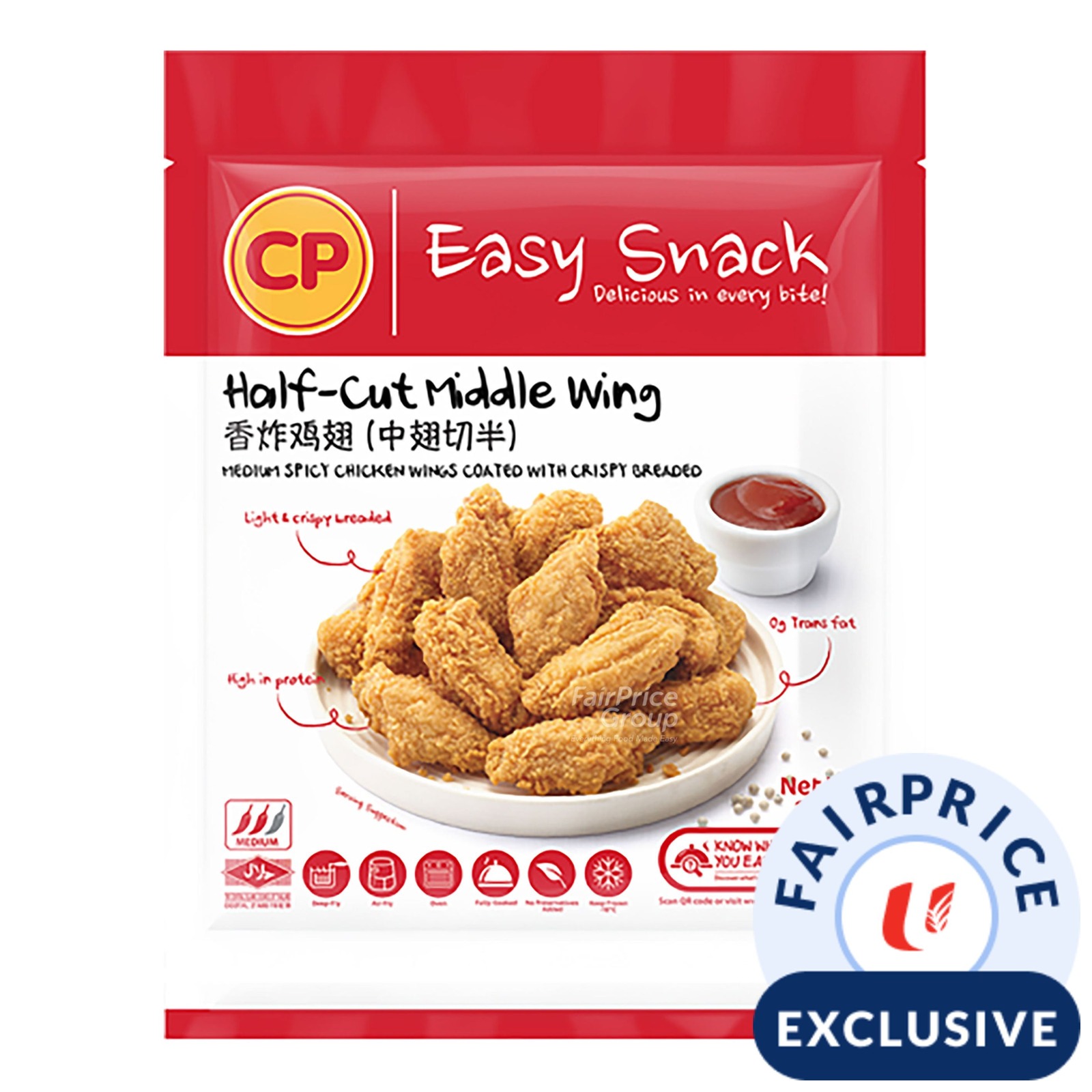 CP Easy Snack - Half-Cut Middle Wings