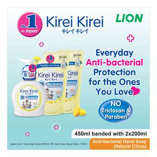 Kirei Kirei Anti-Bacterial Hand Soap - Natural Citrus