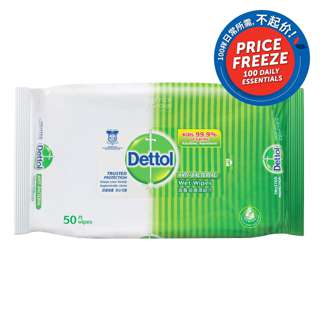 Dettol Anti-Bacterial Personal Wet Wipes Dettol Anti-Bacterial Personal Wet Wipes