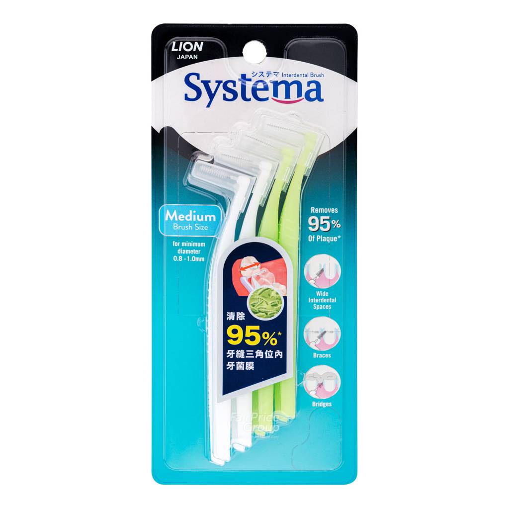 Systema Interdental Brush Refill Medium NTUC FairPrice