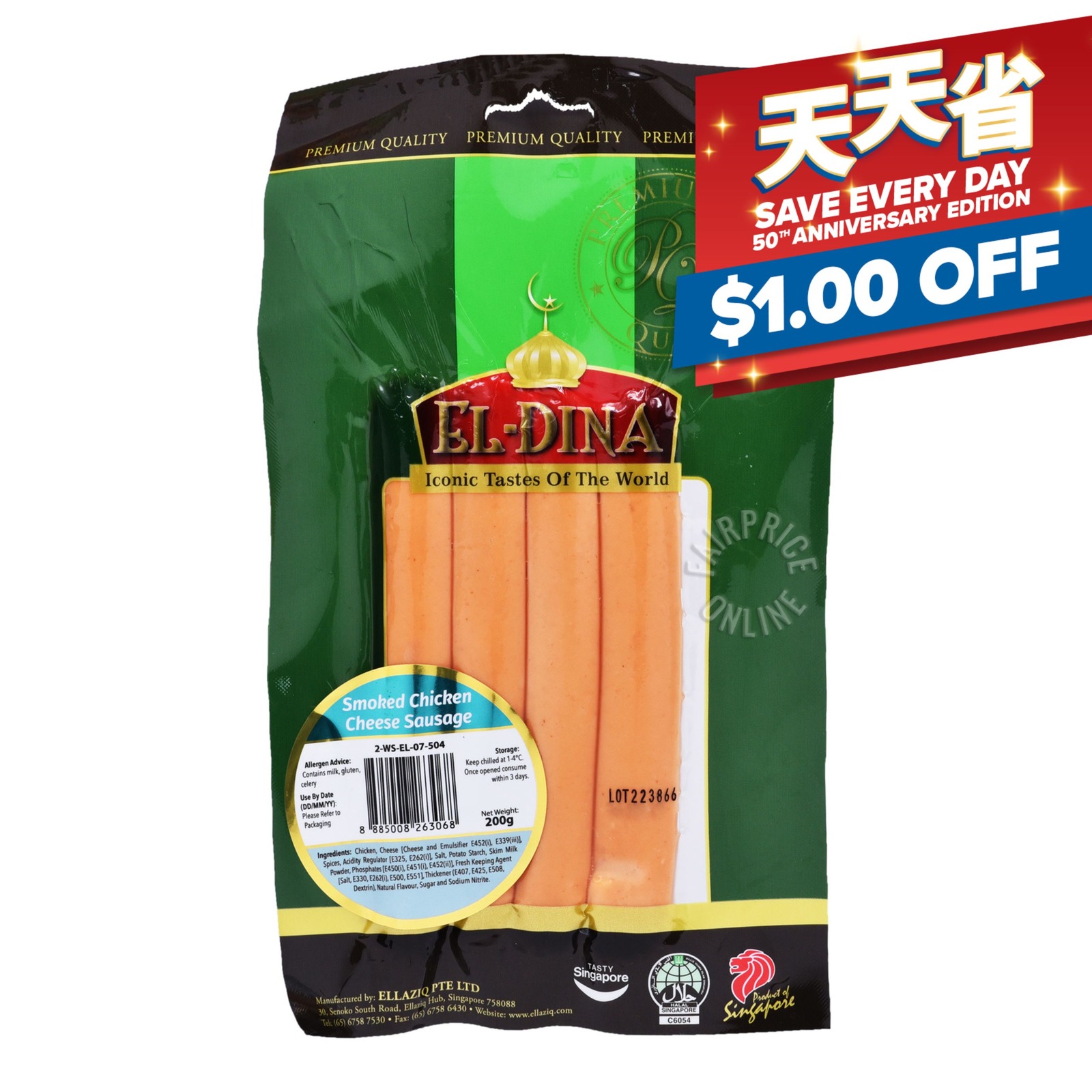 ElDina Smoked Chicken Cheese Sausage NTUC FairPrice